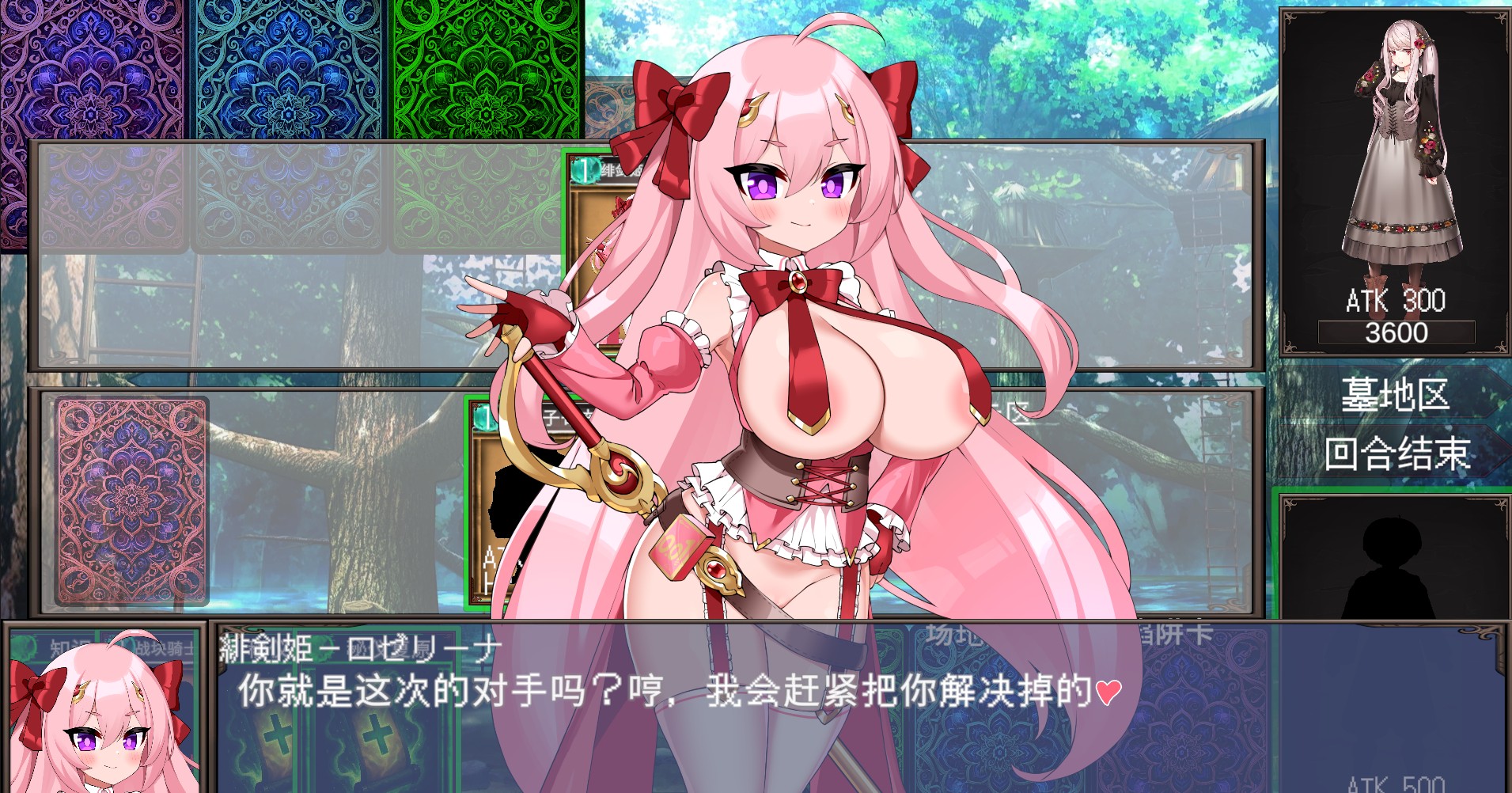 新作[日式RPG/巨乳] 暗影对决 デュエル・オブ・シャドウズ v26.06.10 Demo 内嵌AI汉化版 [410M]